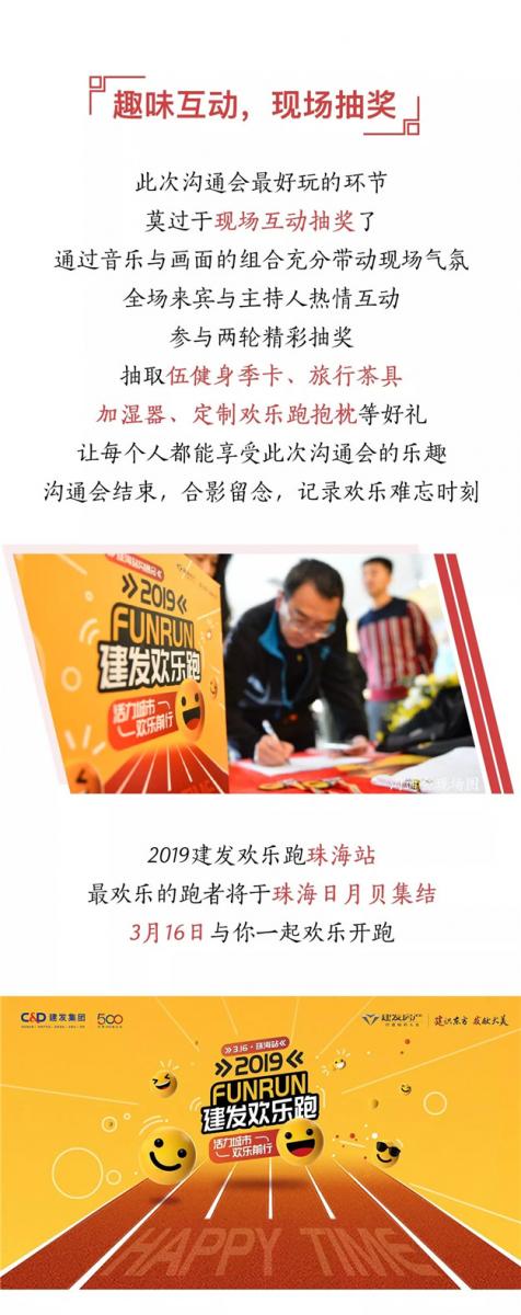 新澳门全年免费原料网